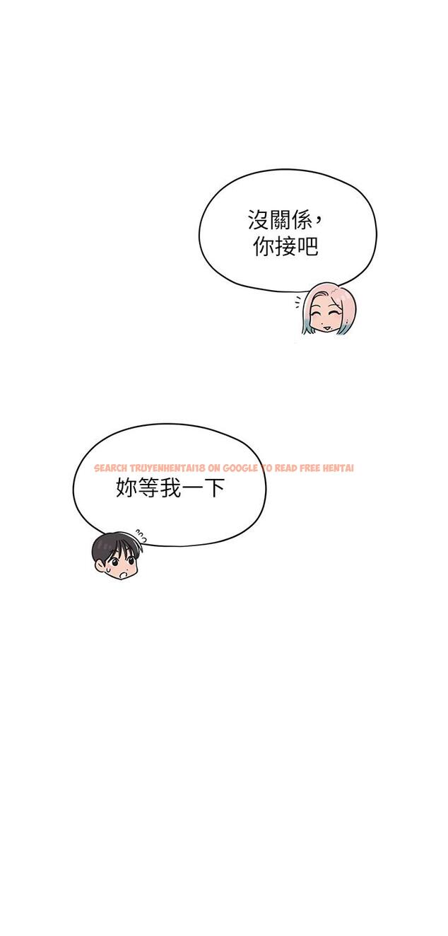 查看漫画戀愛大富翁 - 第23話-無法只靠肉體滿足的關係 - tymanga.com中的965065图片