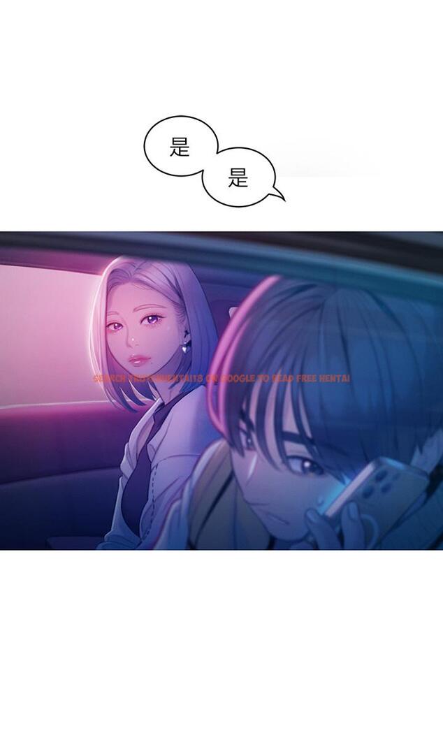查看漫画戀愛大富翁 - 第23話-無法只靠肉體滿足的關係 - tymanga.com中的965067图片
