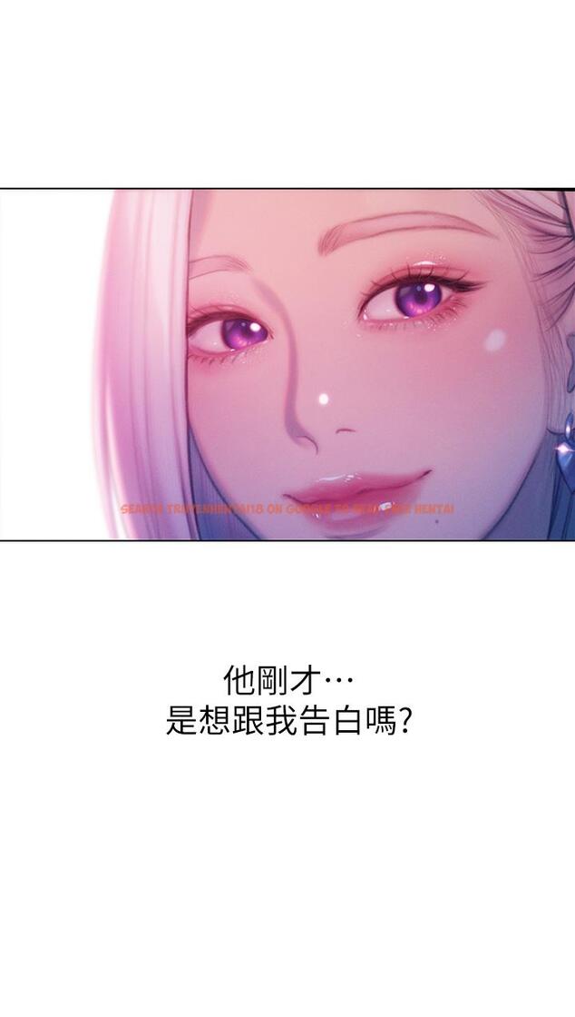 查看漫画戀愛大富翁 - 第23話-無法只靠肉體滿足的關係 - tymanga.com中的965068图片