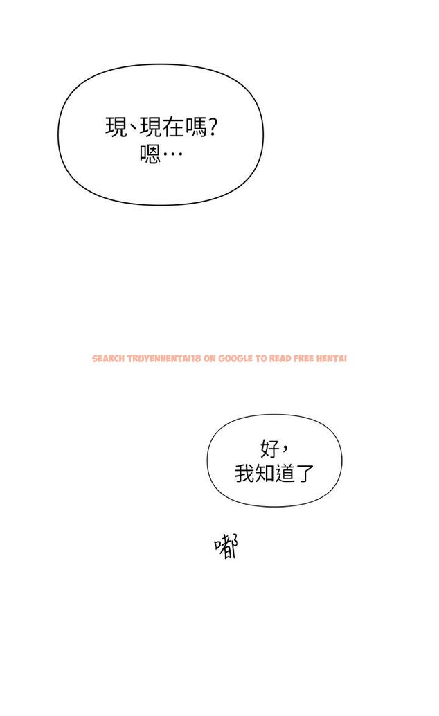 查看漫画戀愛大富翁 - 第23話-無法只靠肉體滿足的關係 - tymanga.com中的965069图片