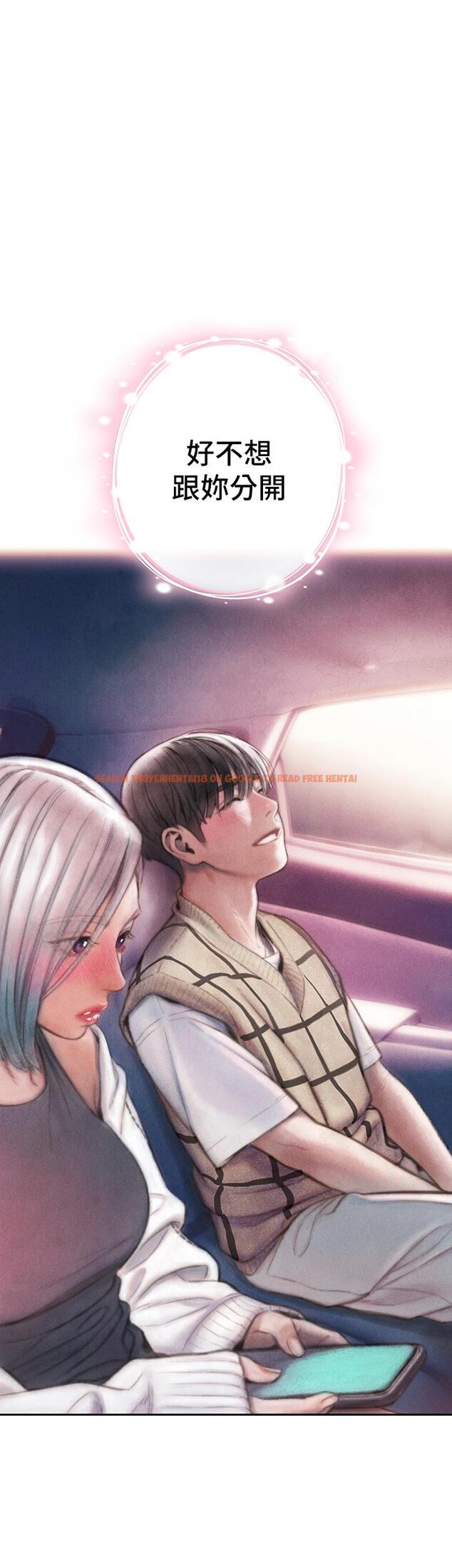 查看漫画戀愛大富翁 - 第23話-無法只靠肉體滿足的關係 - tymanga.com中的965072图片