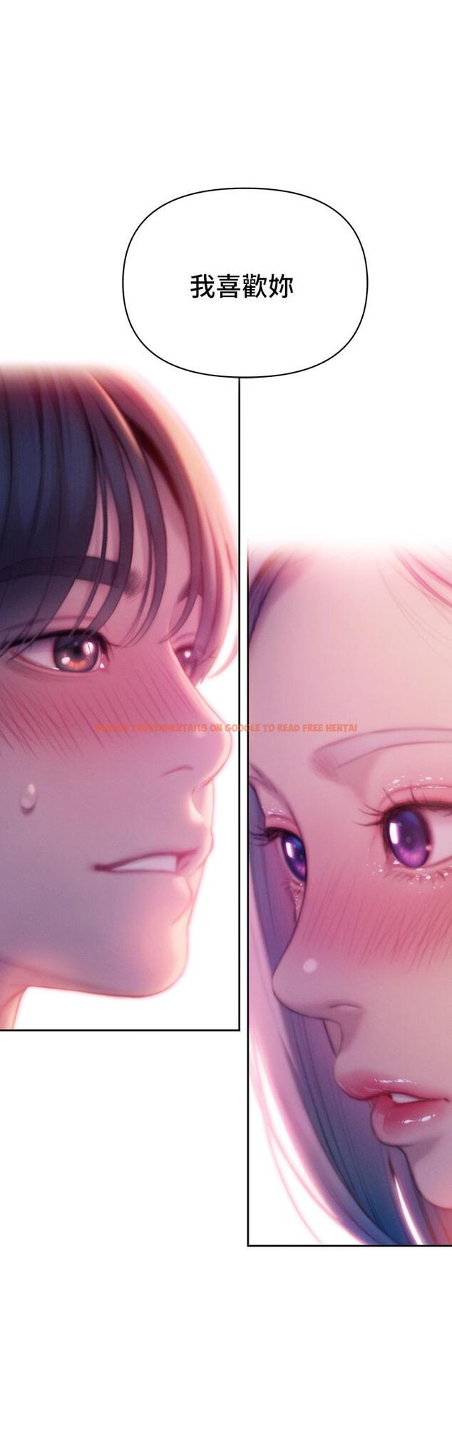查看漫画戀愛大富翁 - 第23話-無法只靠肉體滿足的關係 - tymanga.com中的965073图片