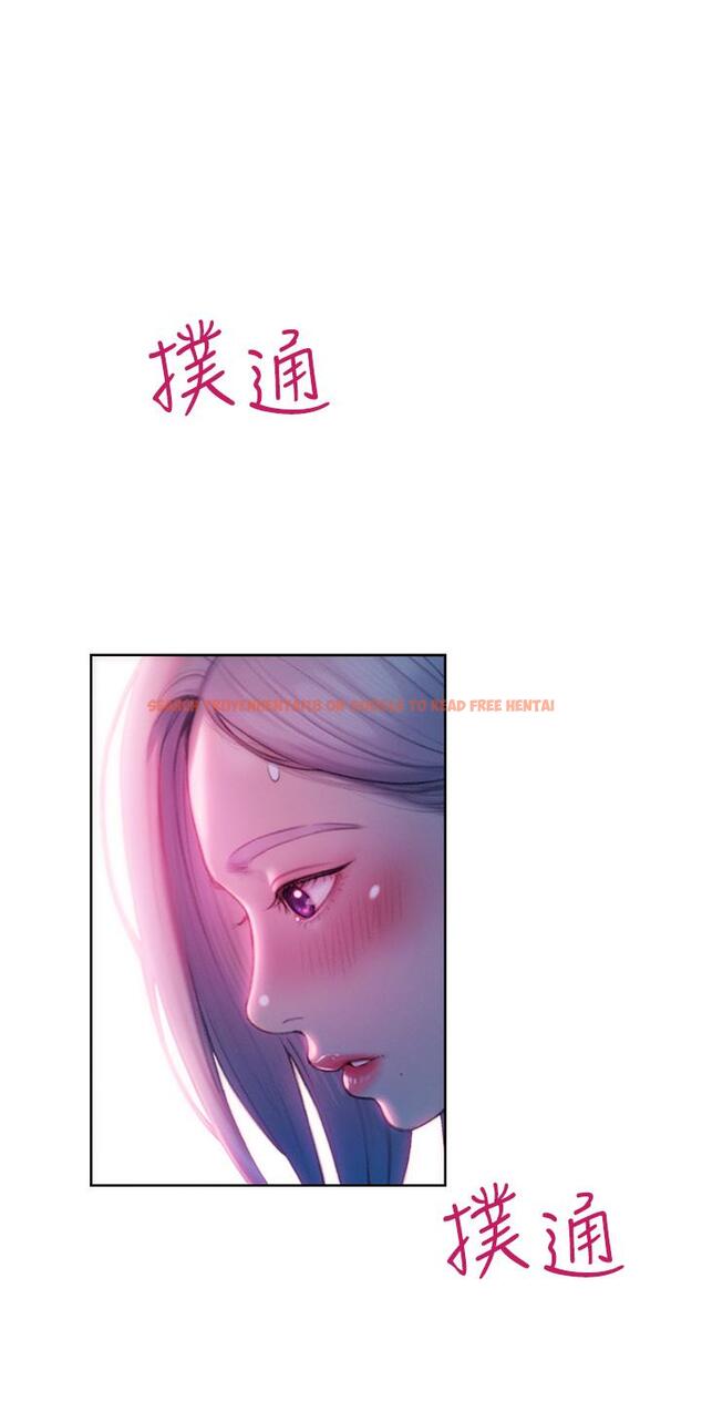 查看漫画戀愛大富翁 - 第23話-無法只靠肉體滿足的關係 - tymanga.com中的965074图片
