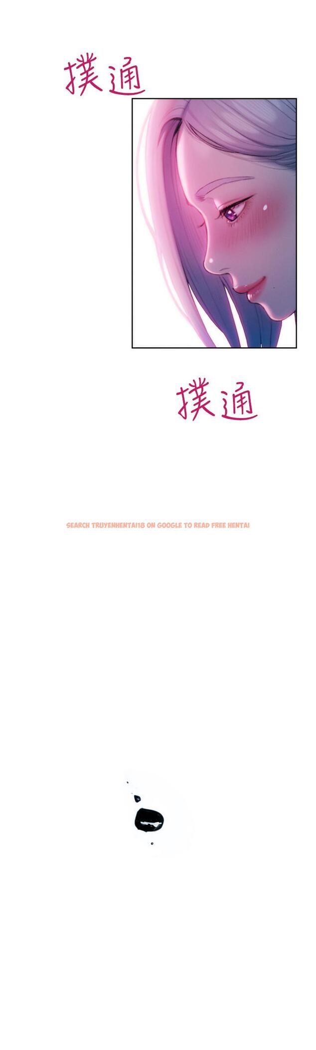 查看漫画戀愛大富翁 - 第23話-無法只靠肉體滿足的關係 - tymanga.com中的965075图片