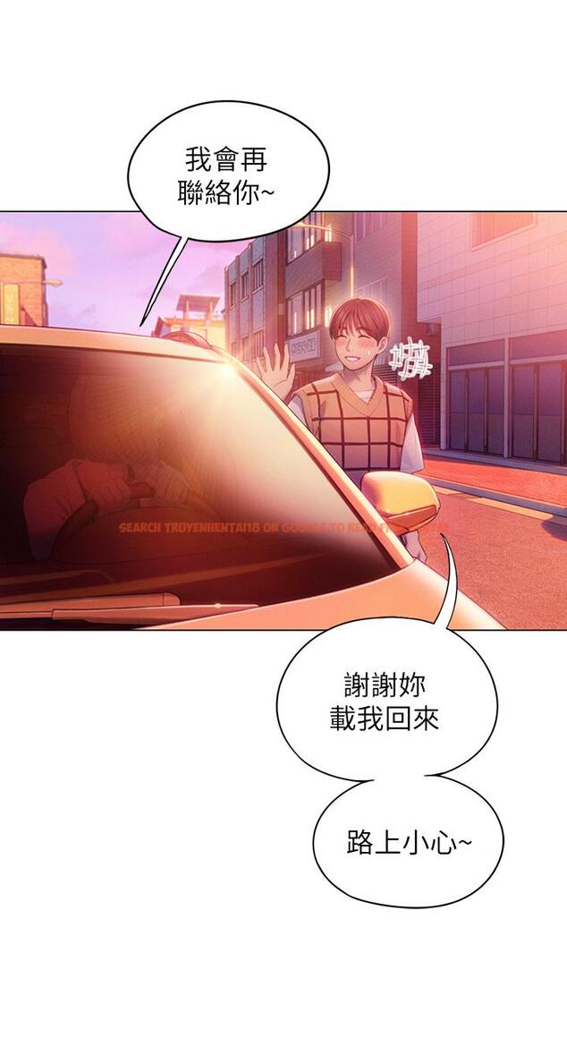 查看漫画戀愛大富翁 - 第23話-無法只靠肉體滿足的關係 - tymanga.com中的965089图片