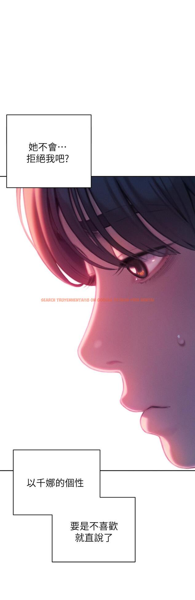 查看漫画戀愛大富翁 - 第23話-無法只靠肉體滿足的關係 - tymanga.com中的965091图片