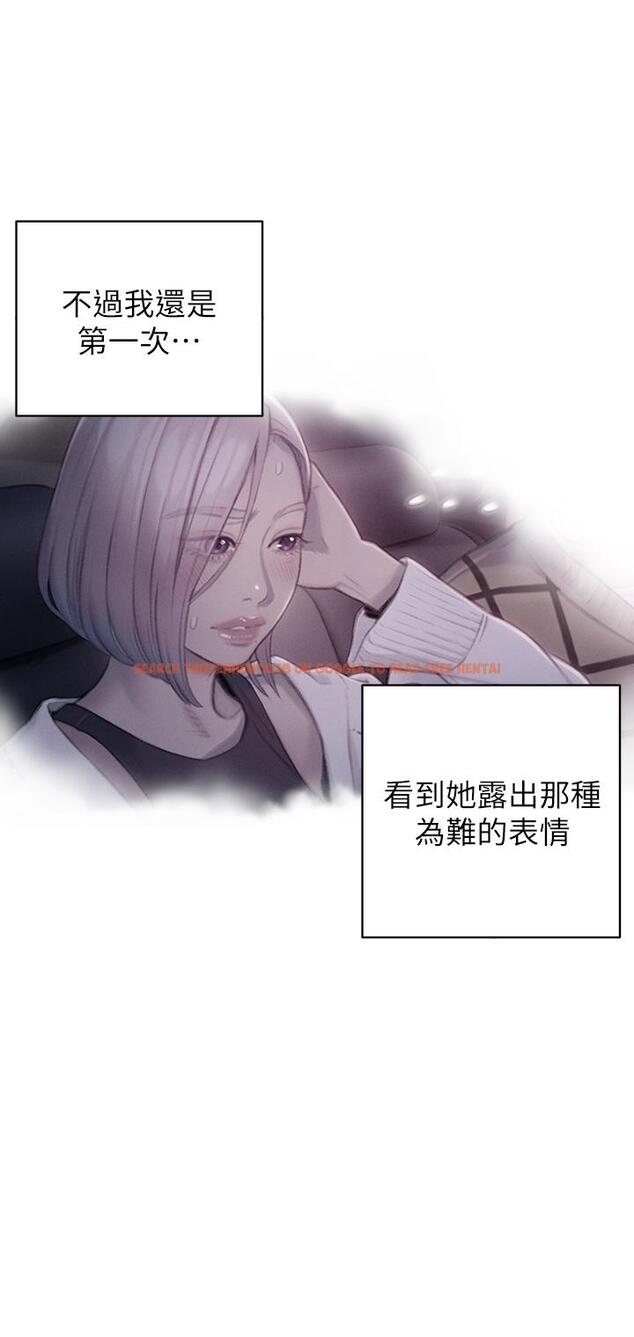 查看漫画戀愛大富翁 - 第23話-無法只靠肉體滿足的關係 - tymanga.com中的965092图片
