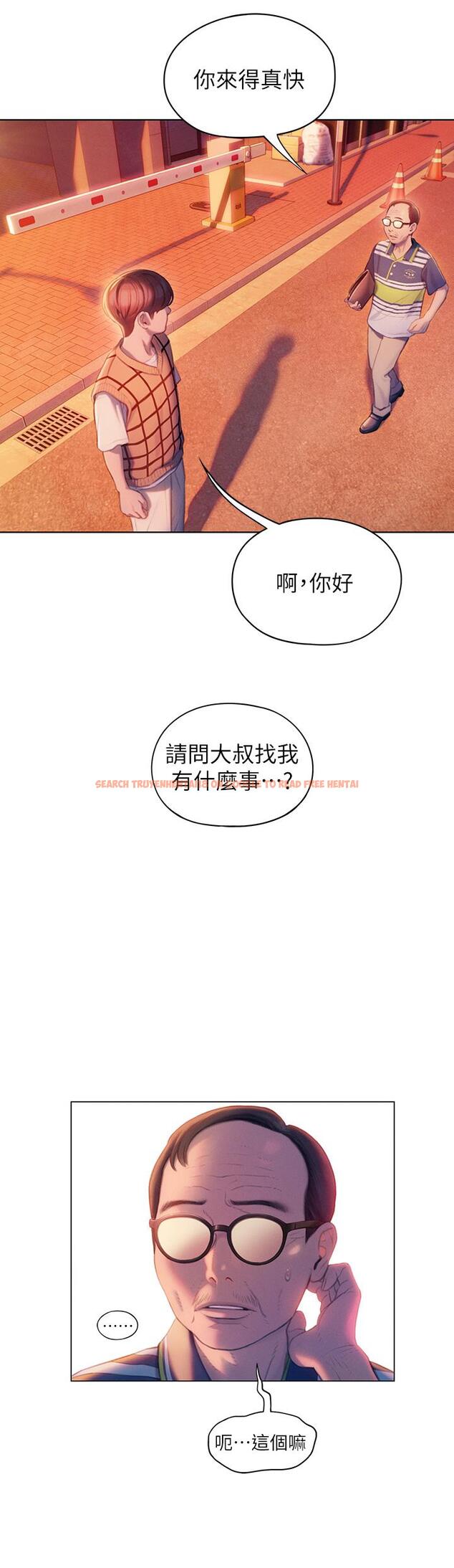 查看漫画戀愛大富翁 - 第23話-無法只靠肉體滿足的關係 - tymanga.com中的965094图片