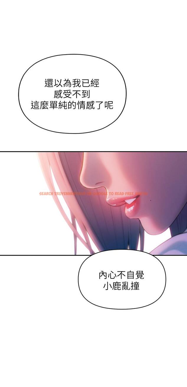 查看漫画戀愛大富翁 - 第23話-無法只靠肉體滿足的關係 - tymanga.com中的965100图片