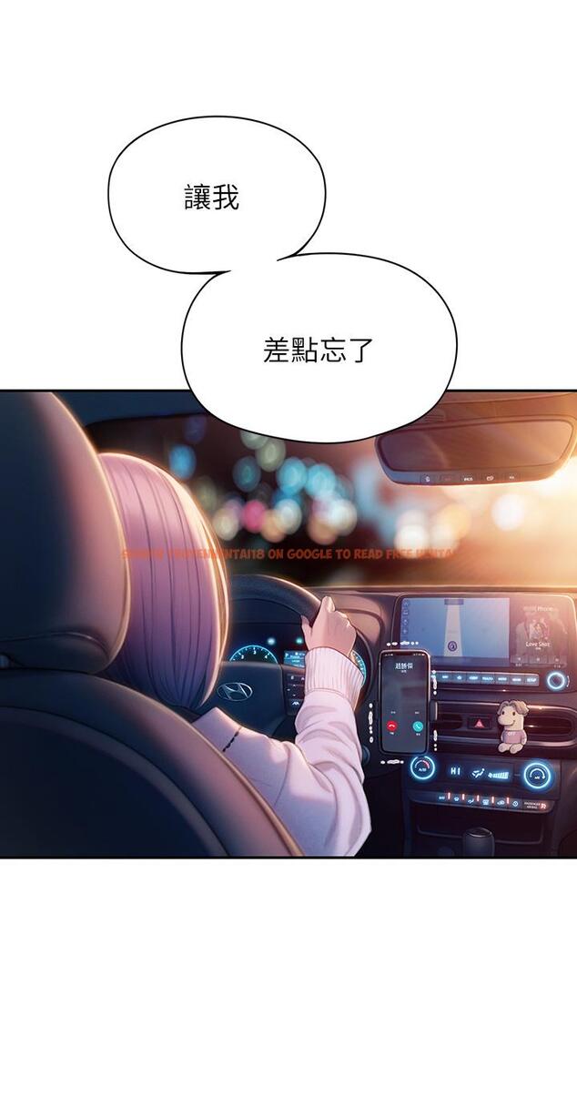 查看漫画戀愛大富翁 - 第23話-無法只靠肉體滿足的關係 - tymanga.com中的965101图片