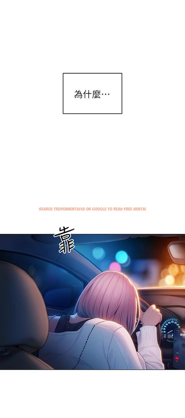 查看漫画戀愛大富翁 - 第23話-無法只靠肉體滿足的關係 - tymanga.com中的965104图片