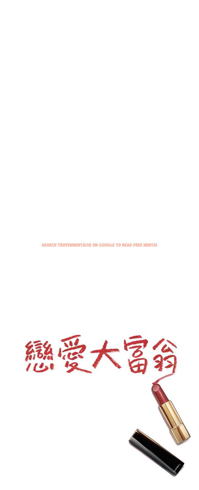 查看漫画戀愛大富翁 - 第23話-無法只靠肉體滿足的關係 - tymanga.com中的965108图片