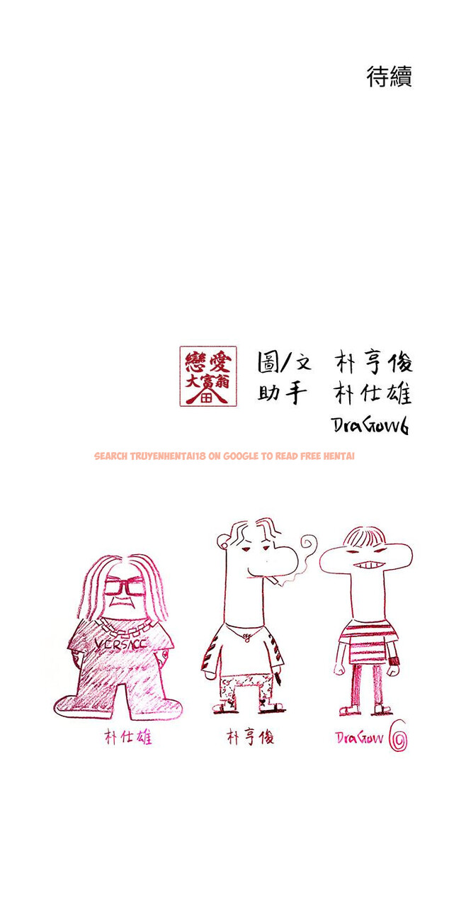 查看漫画戀愛大富翁 - 第23話-無法只靠肉體滿足的關係 - tymanga.com中的965109图片