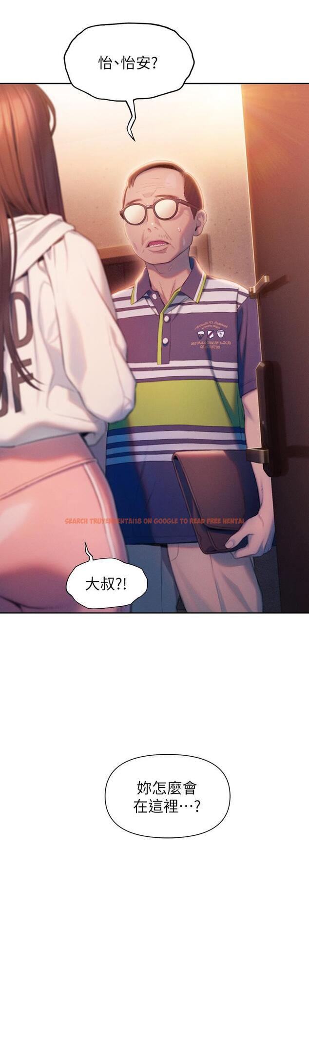 查看漫画戀愛大富翁 - 第24話-殘酷的真相 - tymanga.com中的965116图片