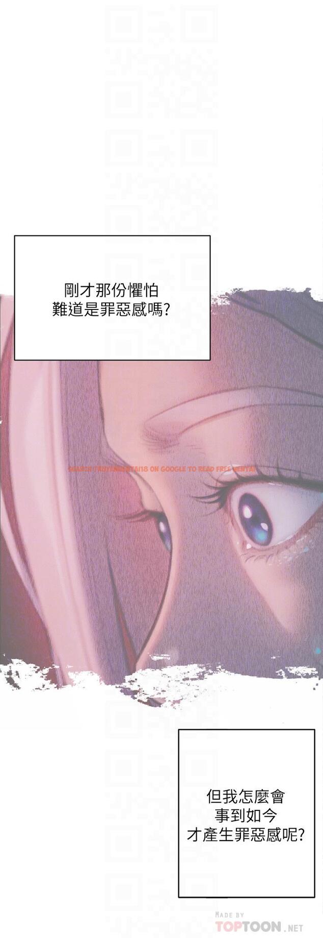 查看漫画戀愛大富翁 - 第24話-殘酷的真相 - tymanga.com中的965119图片