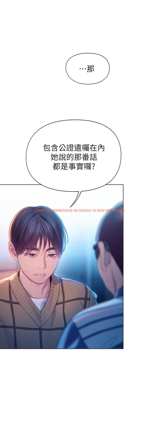 查看漫画戀愛大富翁 - 第24話-殘酷的真相 - tymanga.com中的965128图片