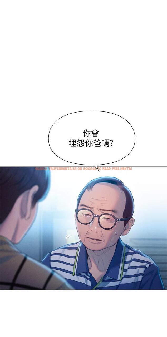 查看漫画戀愛大富翁 - 第24話-殘酷的真相 - tymanga.com中的965133图片