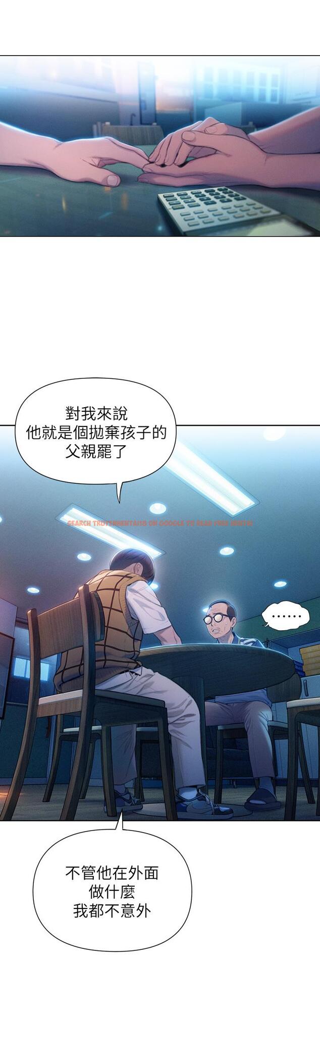 查看漫画戀愛大富翁 - 第24話-殘酷的真相 - tymanga.com中的965135图片