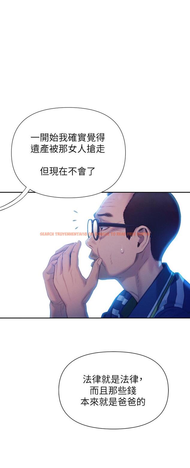 查看漫画戀愛大富翁 - 第24話-殘酷的真相 - tymanga.com中的965138图片