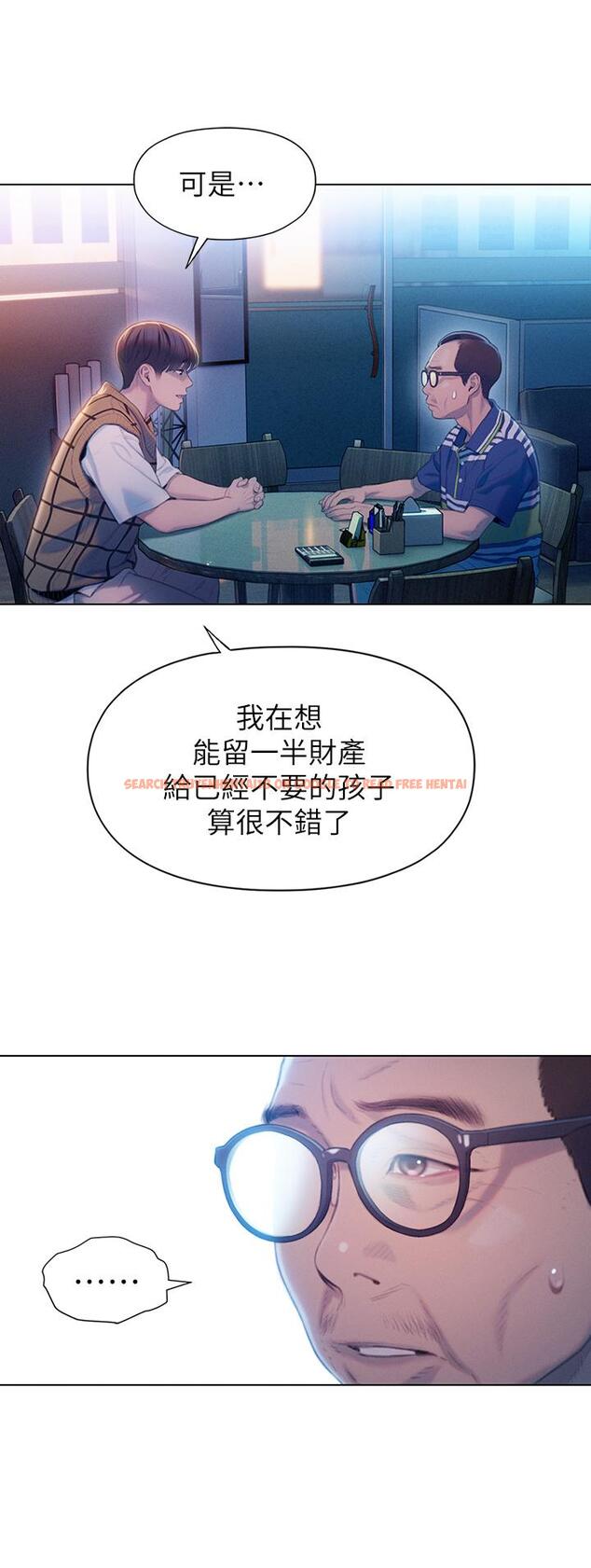 查看漫画戀愛大富翁 - 第24話-殘酷的真相 - tymanga.com中的965140图片