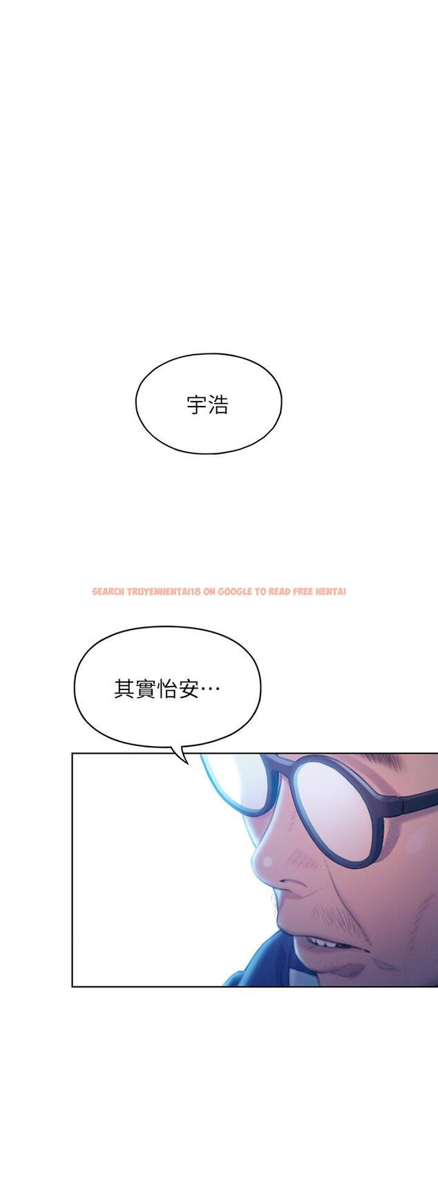 查看漫画戀愛大富翁 - 第24話-殘酷的真相 - tymanga.com中的965145图片
