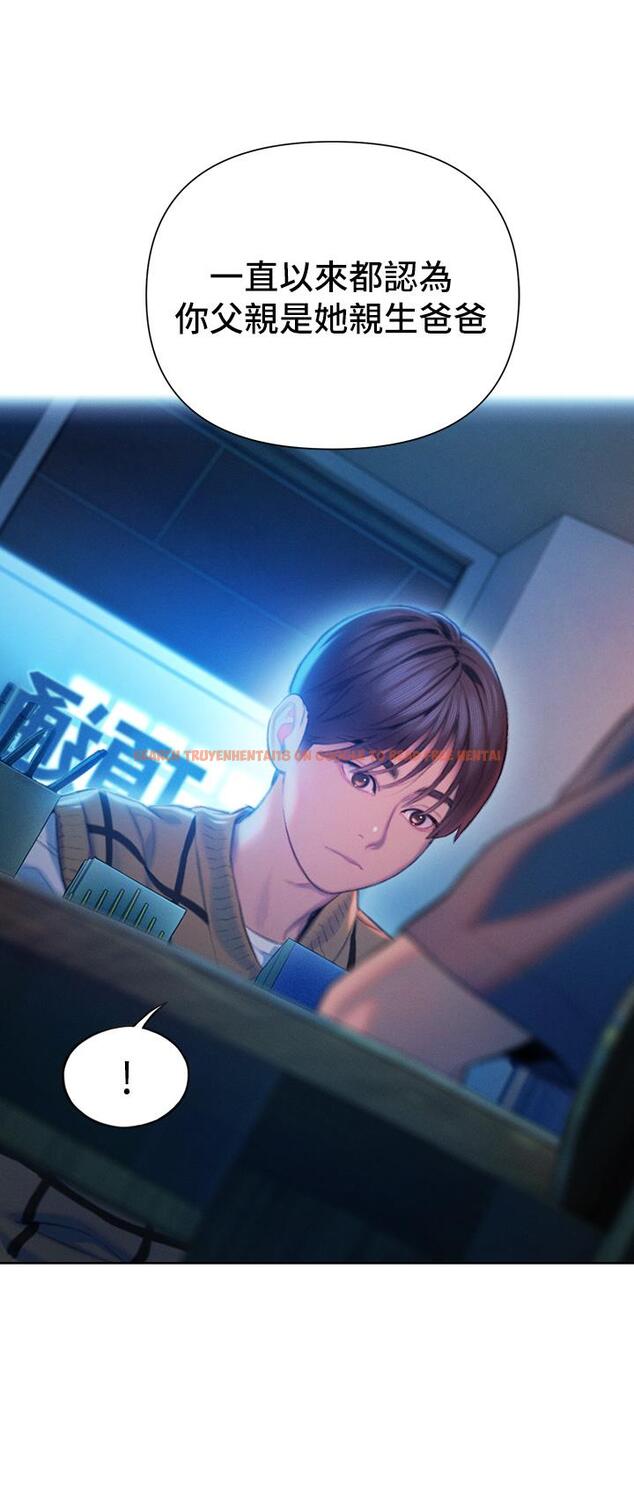 查看漫画戀愛大富翁 - 第24話-殘酷的真相 - tymanga.com中的965146图片