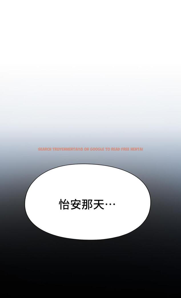 查看漫画戀愛大富翁 - 第24話-殘酷的真相 - tymanga.com中的965148图片