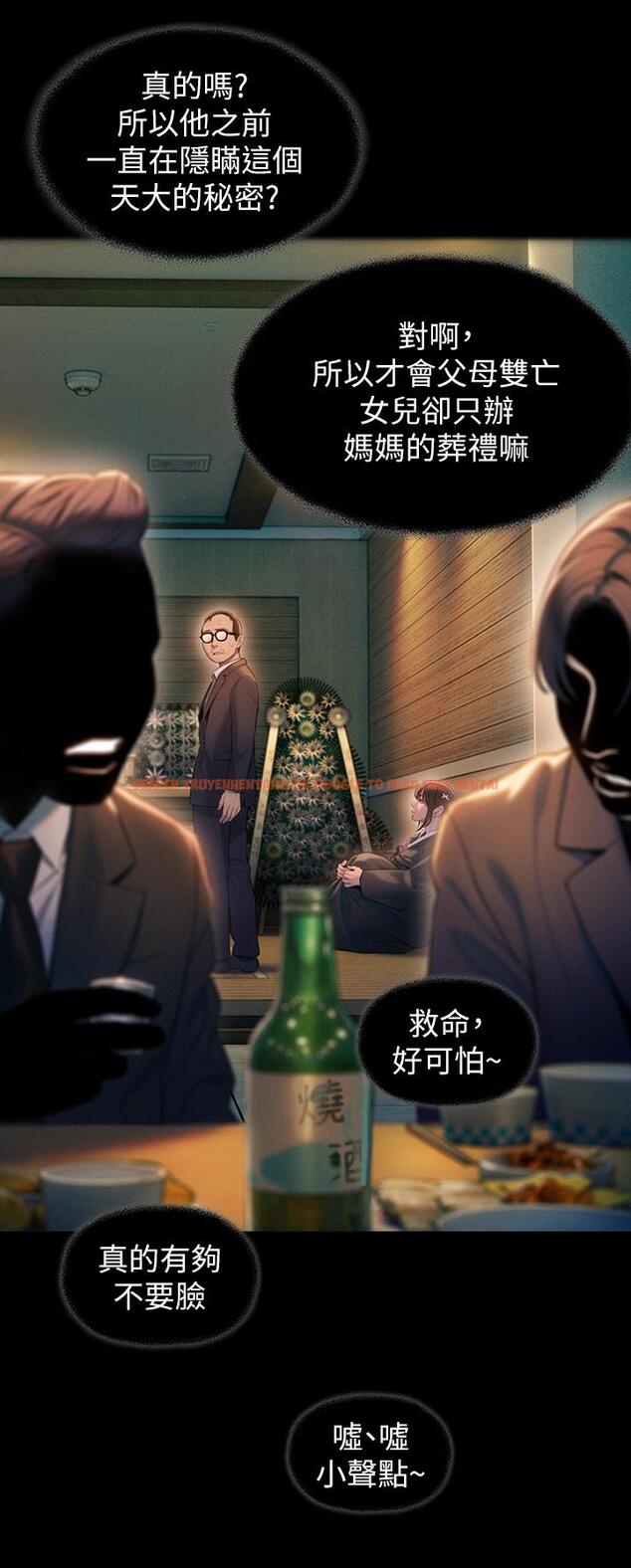 查看漫画戀愛大富翁 - 第24話-殘酷的真相 - tymanga.com中的965154图片