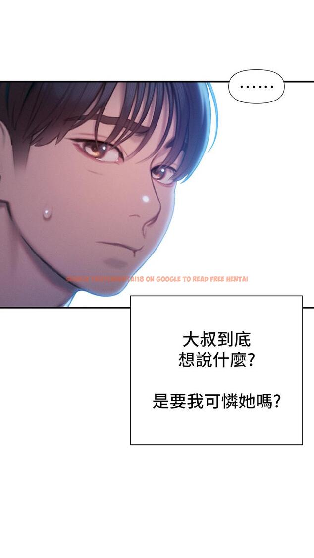 查看漫画戀愛大富翁 - 第24話-殘酷的真相 - tymanga.com中的965157图片