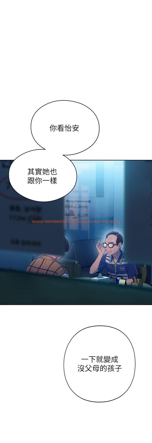 查看漫画戀愛大富翁 - 第24話-殘酷的真相 - tymanga.com中的965160图片