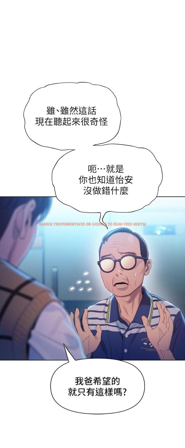 查看漫画戀愛大富翁 - 第24話-殘酷的真相 - tymanga.com中的965164图片