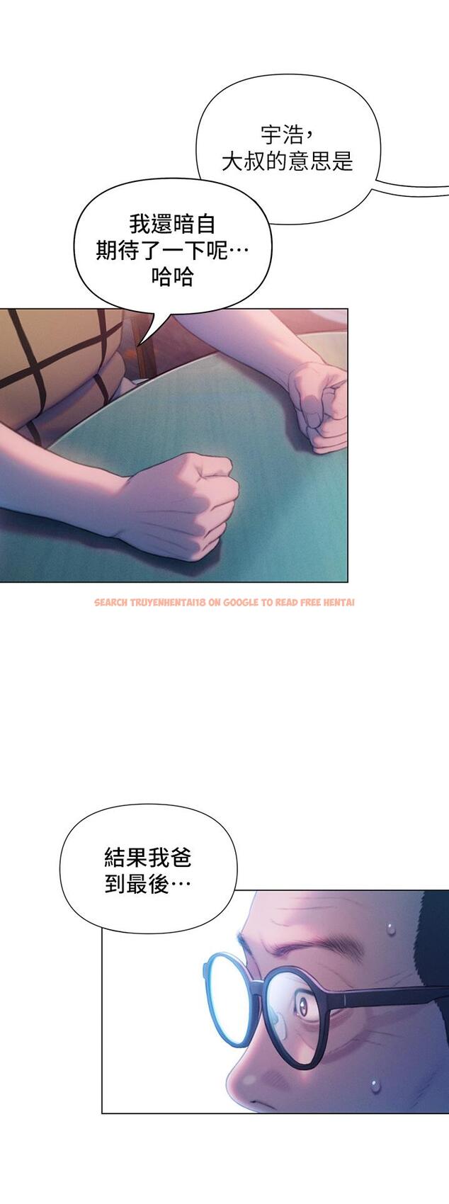 查看漫画戀愛大富翁 - 第24話-殘酷的真相 - tymanga.com中的965165图片