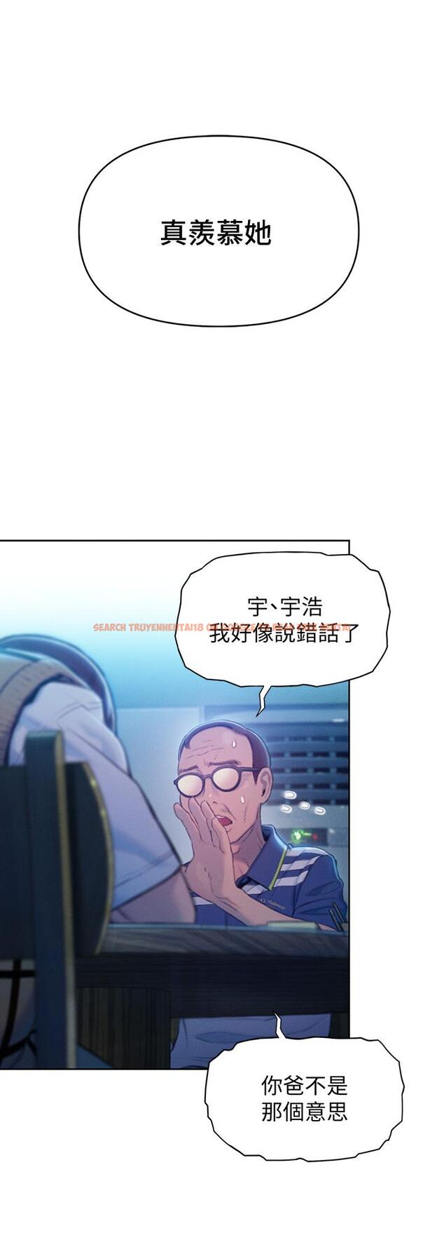 查看漫画戀愛大富翁 - 第24話-殘酷的真相 - tymanga.com中的965168图片