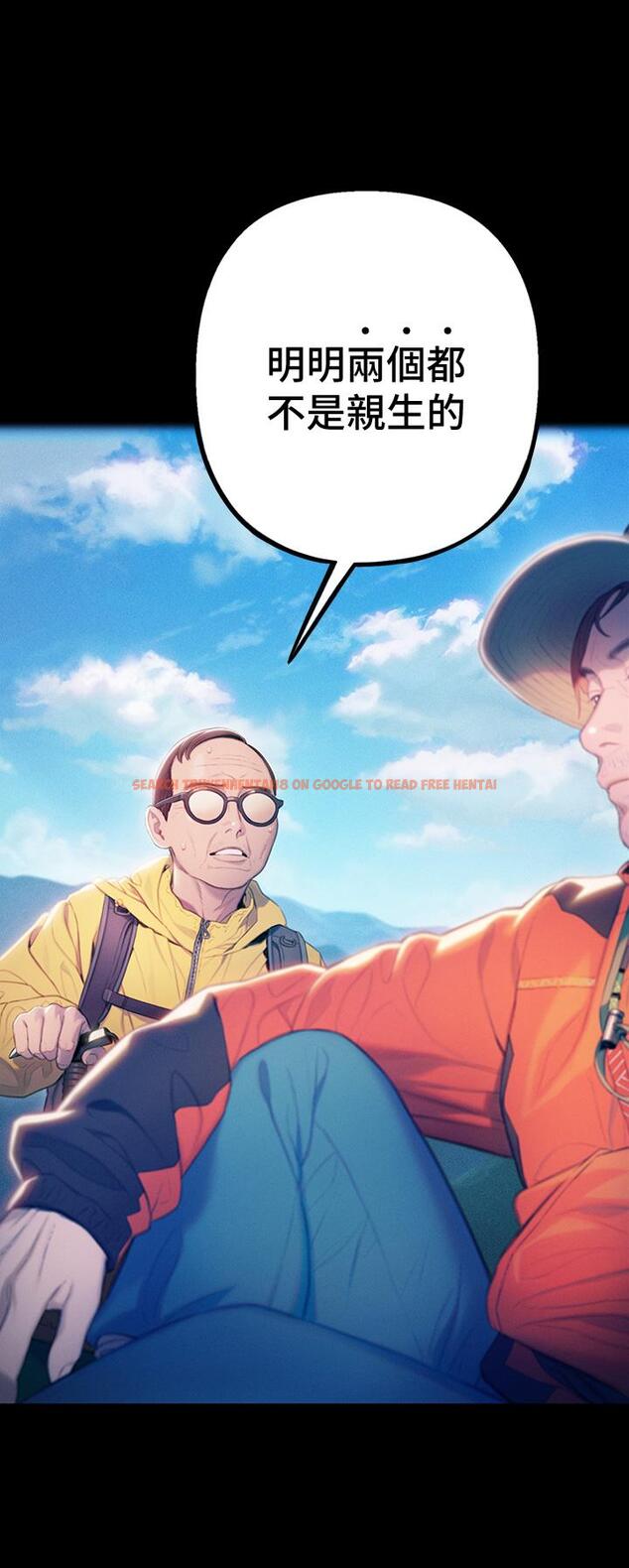 查看漫画戀愛大富翁 - 第24話-殘酷的真相 - tymanga.com中的965178图片