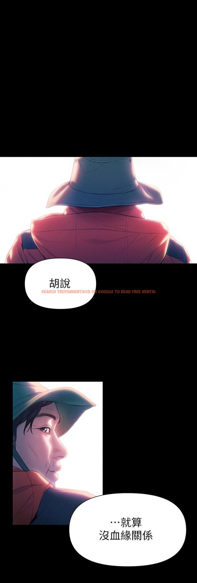 查看漫画戀愛大富翁 - 第24話-殘酷的真相 - tymanga.com中的965179图片