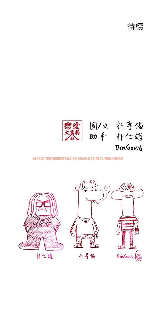 查看漫画戀愛大富翁 - 第24話-殘酷的真相 - tymanga.com中的965184图片
