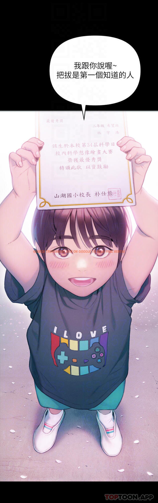 查看漫画戀愛大富翁 - 第25話-我們談談吧 - tymanga.com中的1052969图片