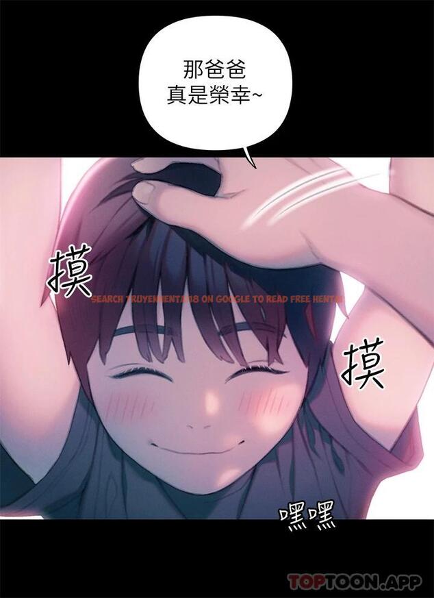 查看漫画戀愛大富翁 - 第25話-我們談談吧 - tymanga.com中的1052970图片