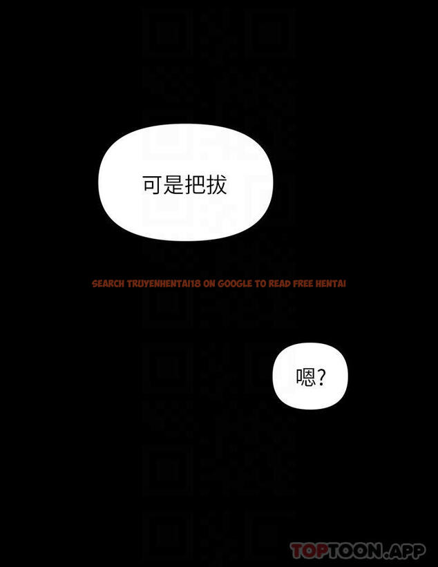 查看漫画戀愛大富翁 - 第25話-我們談談吧 - tymanga.com中的1052973图片