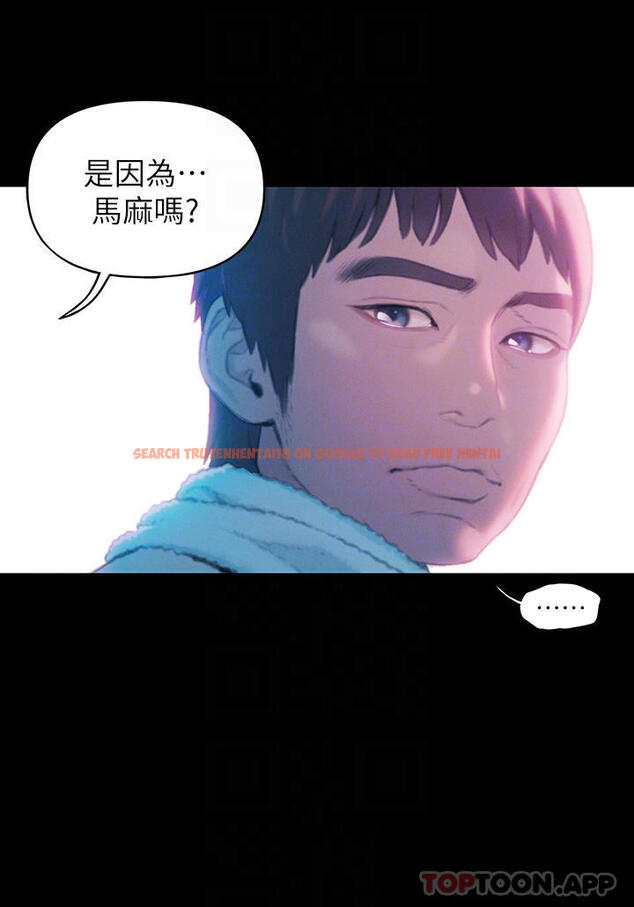 查看漫画戀愛大富翁 - 第25話-我們談談吧 - tymanga.com中的1052975图片
