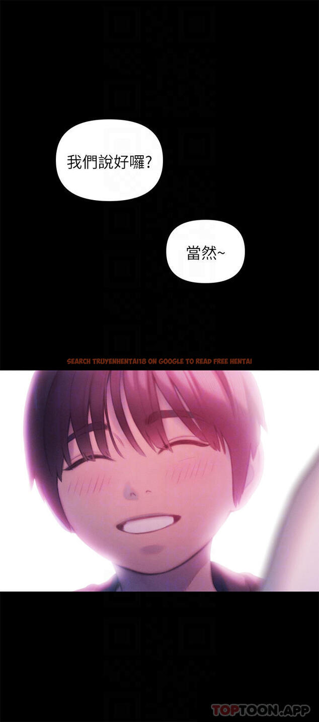 查看漫画戀愛大富翁 - 第25話-我們談談吧 - tymanga.com中的1052977图片