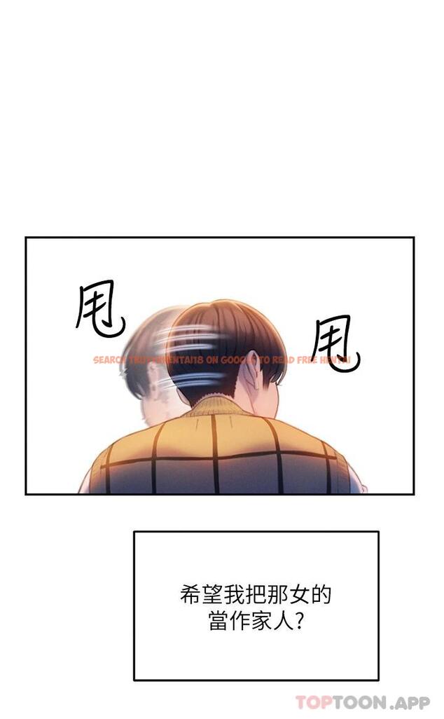 查看漫画戀愛大富翁 - 第25話-我們談談吧 - tymanga.com中的1052986图片
