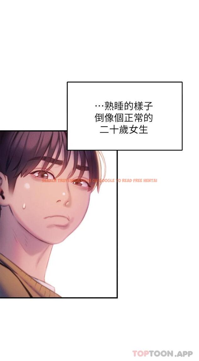 查看漫画戀愛大富翁 - 第25話-我們談談吧 - tymanga.com中的1053000图片
