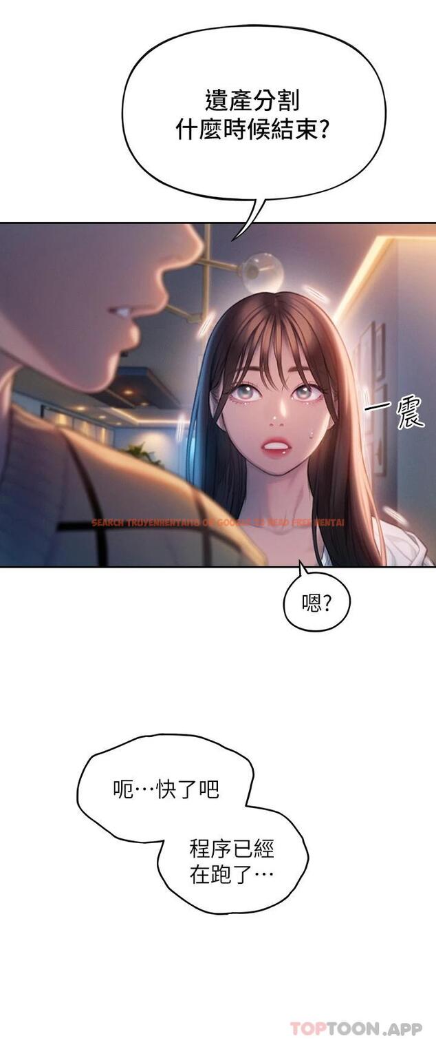 查看漫画戀愛大富翁 - 第25話-我們談談吧 - tymanga.com中的1053013图片