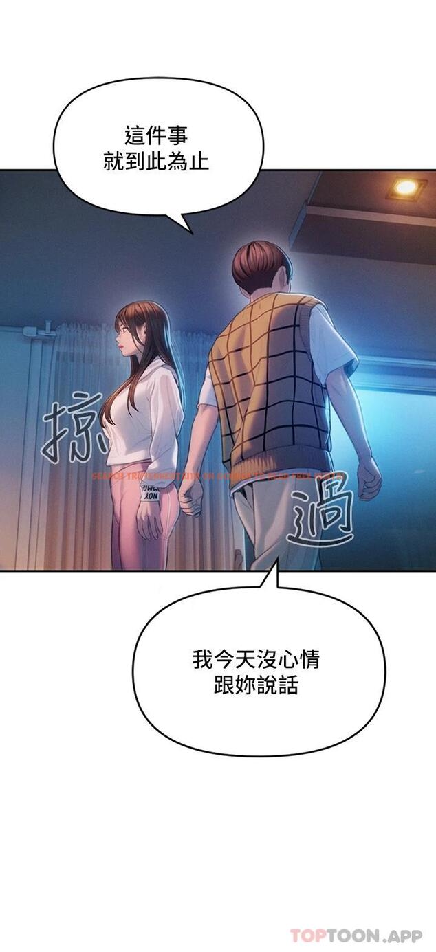 查看漫画戀愛大富翁 - 第25話-我們談談吧 - tymanga.com中的1053015图片