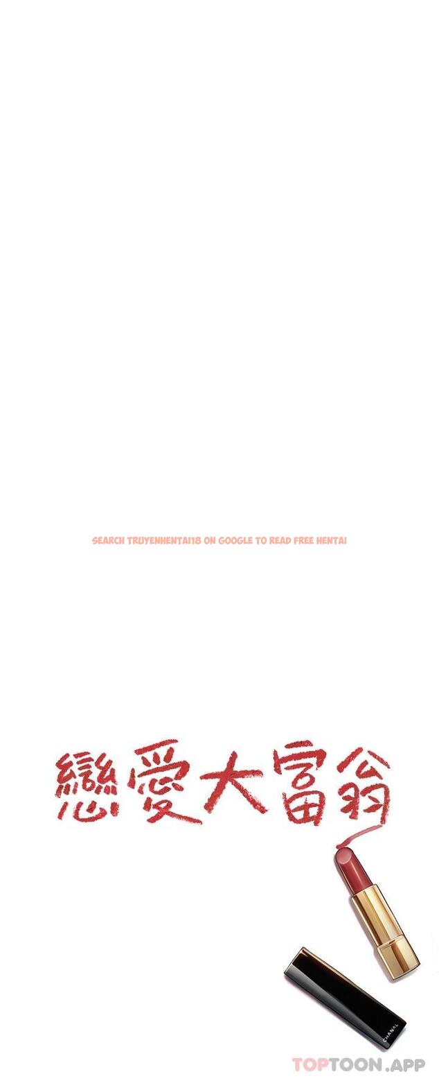 查看漫画戀愛大富翁 - 第25話-我們談談吧 - tymanga.com中的1053020图片