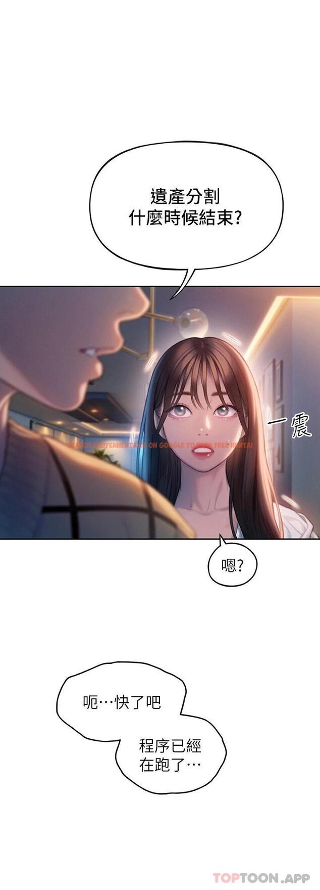 查看漫画戀愛大富翁 - 第26話-妳這個情婦生的雜種 - tymanga.com中的1089288图片