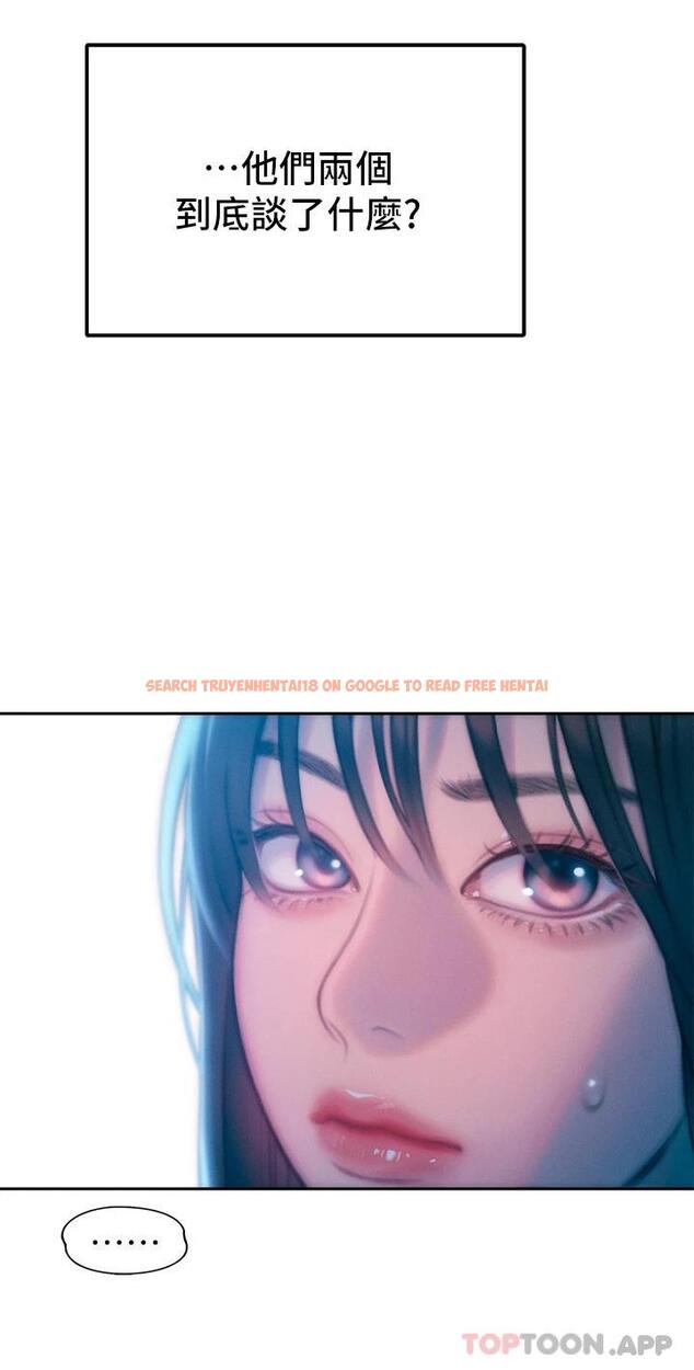 查看漫画戀愛大富翁 - 第26話-妳這個情婦生的雜種 - tymanga.com中的1089294图片