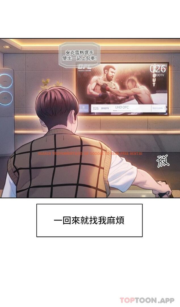 查看漫画戀愛大富翁 - 第26話-妳這個情婦生的雜種 - tymanga.com中的1089298图片