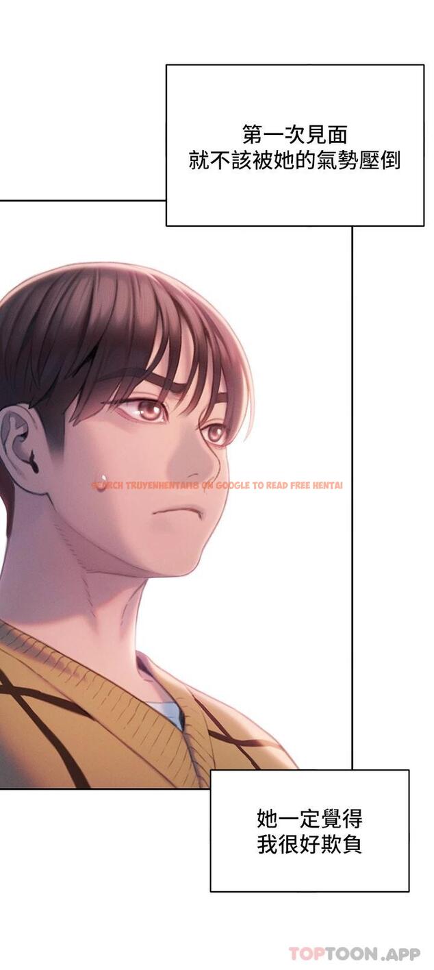 查看漫画戀愛大富翁 - 第26話-妳這個情婦生的雜種 - tymanga.com中的1089300图片